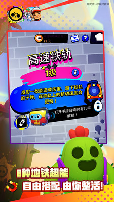 荒野乱斗