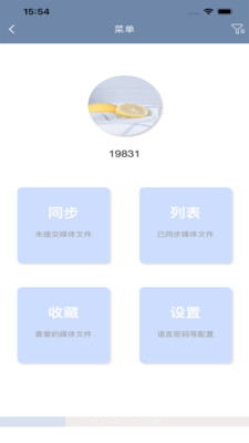 美亿格