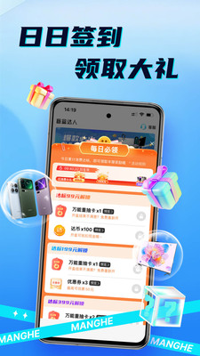 盲盒达人-惊喜好物线上开箱