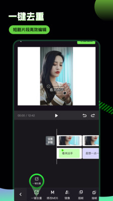 推剧助手-短剧解说二创