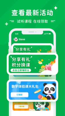 Mathplore-逻辑思维