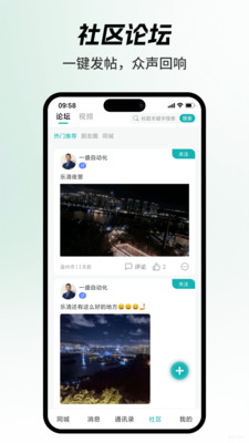 搜霸