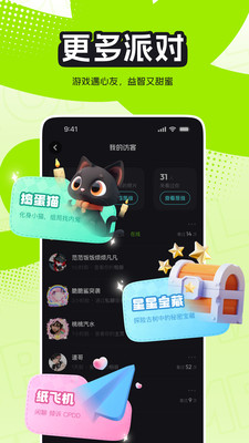 头号玩伴-心跳砰砰砰桌游派对