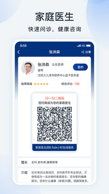 蓝卡网