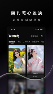 崇胜AI助手-AI视频制作助手
