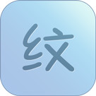 纹字锁屏 LOGO-APP點子