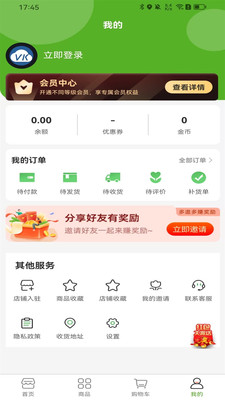 鹰睿果农