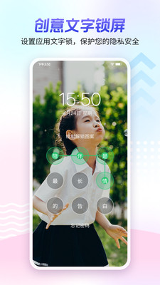 360壁纸-海量高清壁纸