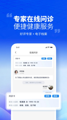 丽享云医