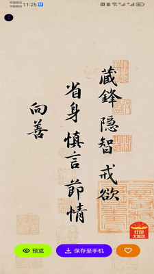 必美图库
