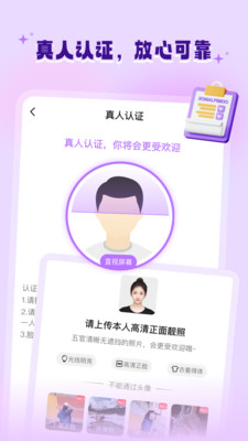 allo-聊天交友平台
