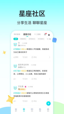 准了