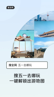 QQ浏览器-搜索资讯文件小说