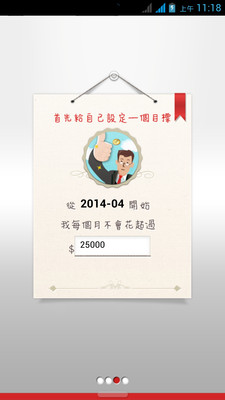 懒人听书：在App Store 上的内容 - iTunes - Apple