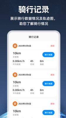5G卫星地图