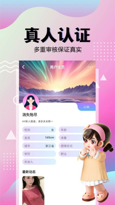 有你相伴