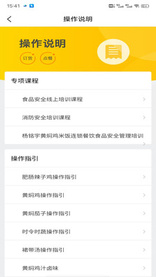 杨铭宇