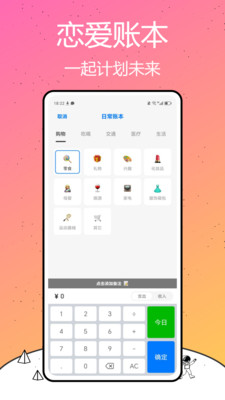 我是鱼