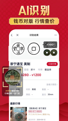 微拍堂-上微拍，捡大漏！