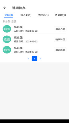 阿尔法系统-阿尔法系统