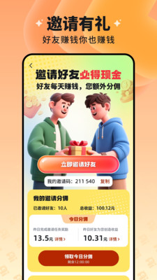 慧看看