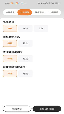 盛昊智行