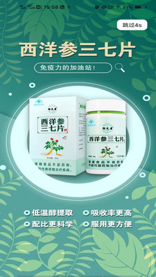 劲元堂