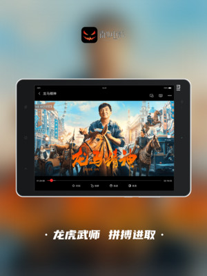 南瓜电影HD