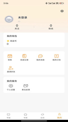 漫悦都
