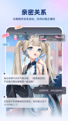 逗逗游戏伙伴