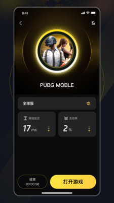 给梨加速器