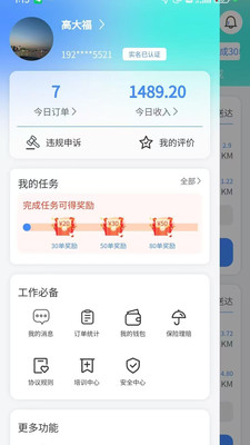 冲冲冲超级送-冲冲冲