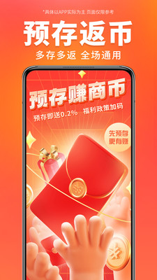 万商优选-家电业互联网服务平台