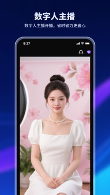 特效魔术师-制作创意视频