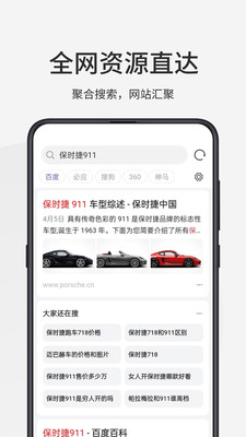 乐感浏览器-极速小说视频