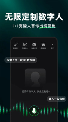 闪剪AI