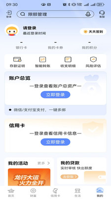 张家港农商银行