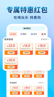 酒店订房特惠