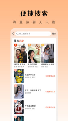 海看剧场-热门短剧尽享