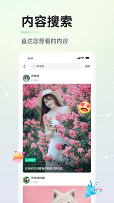 晓秀