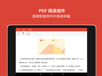 WPS Office-AI智能办公助手
