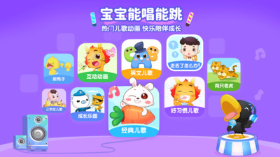 小伴龙精选-一站式早教平台