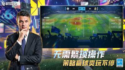 最佳11人-冠军球会