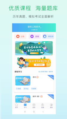 学习中心