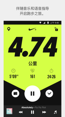 xiaomi amazfit nike run club