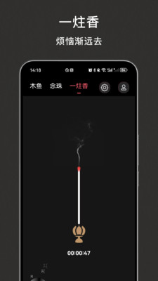木鱼解压-电子木鱼解压静心