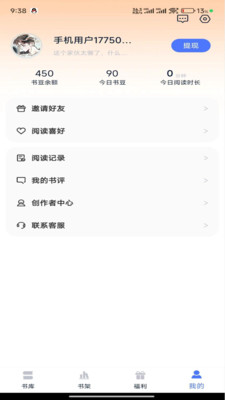 得阅平台