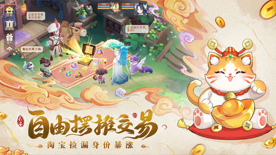 长安幻想-易宝生财