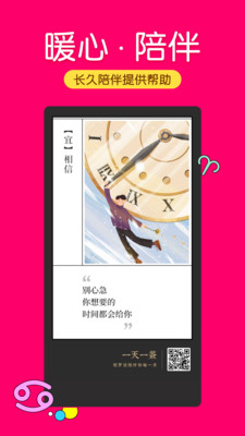 倾听猫-聆听心声 找到答案
