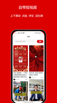 铝商通-铝行业的Deepseek
